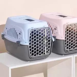 반려동물 강아지 애견 애묘 케이지 켄넬 캐리어 이동장 고양이켄넬