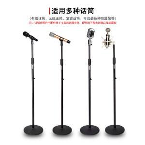 노래방 스탠드 마이크 라이브 리프트 거치대 가라오케 컨셉 업소용 노래 180 발표 무선