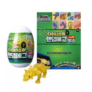 공룡메카드 타이니소어 랜덤에그박스 VOL3 18개 1뽑기장난감 뽑기피규어 피어 뽑기 가챠 친구 남자아이 티
