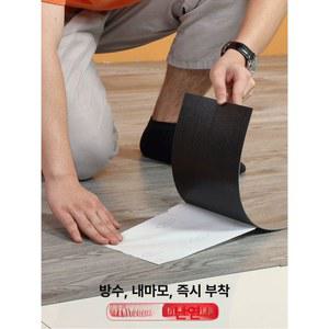 붙이는장판 PVC 인테리어 스티커 마루시트지 욕실 바닥 장식 800 셀프 사무실