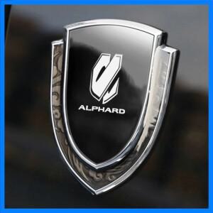 도요타 알파드 벨파이어 자동차 스티커 3D 금속 액세서리