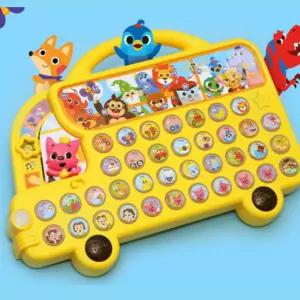 한글 말놀이 동요 반짝반짝 어린이 핸들버스 아기완구