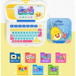 한글 영어 숫자놀이 아기상어 코딩노트북 장난감 추천