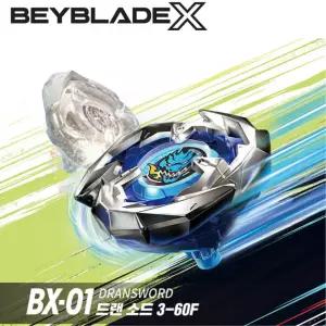 베이블레이드X 구이수 대시어택 드랜소드 스타터 추천