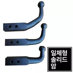 콜로라도 높이조절 트래버스컵홀더 견인고리