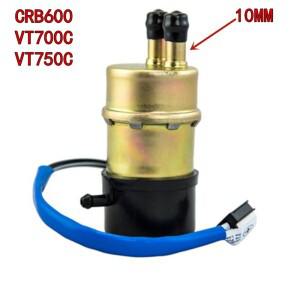 고  10mm 튜브 12v  오토바이 자전거 연료 펌프 CBR600F 19872000