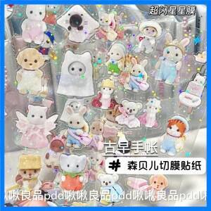 실바니안 가족 부활절 토끼 순록 팬더 동물 스티커 선물 어린이 DIY 장난감 스티커 팩 방수