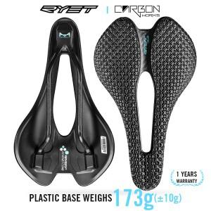 RYET 3D 프린트 자전거 새들 초경량 탄소 EVA 245x145mm 좌석 부품 MTB 자갈 로드 바이크 사이클링 쿠션