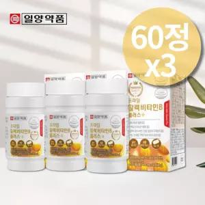 고함량 활성 수용성 비타민비 비타민삐 컴플렉스 비타민B 복합체 B군 비군 B1 B6 B12