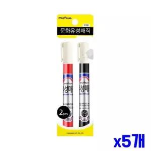 레드 매직펜 블랙 매직캡 선명한 x5개 유성매직 2P 매 매직 유성매직 병매직 병매직잉크