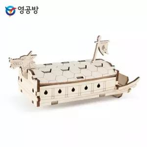 영공방 영플래닛 고무줄동력 거북선 (CM940)