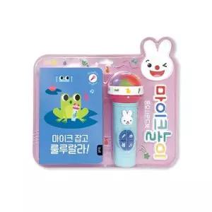 아이큐박스 블루래빗 마이크놀이 동요사운드북 마이크 잡고 룰루랄라! 토이(021835) 819846