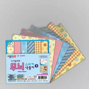 종이나라 내마음대로 무늬스티커 색종이 1박스 20개