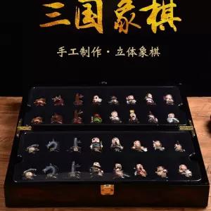 삼국지 장기 캐릭터 버전 실사 형 원목 게임 선물 피규어 현실적인