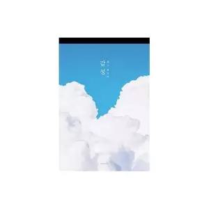 감성 653QLK48 패드편지지 (2개)