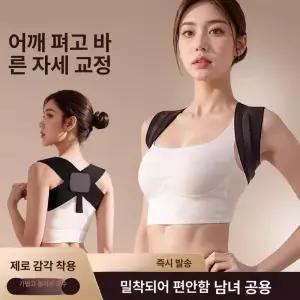 리브웨이브 일자목 골반교정기 목디스크견인치료기