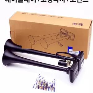 전자혼 트럭 에어 소리 크락션 튜닝 24V 12V 자동차
