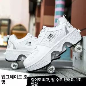 롤러슈즈 인라인 바퀴달린 운동화 신발 휠 스케이트 화이트 200
