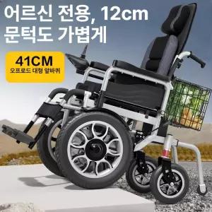 달과6펜스 노인 장애인 전동 접이식 자동 이동 보조 스마트 휠체어