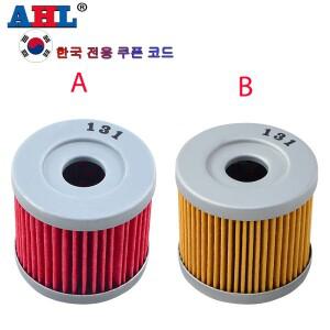 1246810피스 바이크 오토바이 오일 필터 스즈키 AN400 AN250 Burgman DR125 DR100 GS125 ALT125