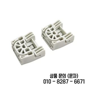 창문 레귤레이터 수리 클립 메르세데스 벤츠 호환 W204 C180 2007 2014 용 전면 왼쪽 또는 오른쪽 5 세트