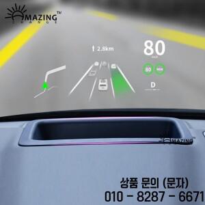 Zeekr 9X 2025 차량 스타일링 전용 헤드업 디스플레이 보호 박스 계기판 HUD 커버 액세서리