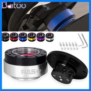 바르투-카 튜닝 스티어링 휠 퀵 릴리즈 허브 어댑터 (6홀 스티어링 휠 허브용) 범용 자동차 액세서리 QR030