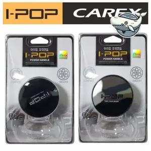 카엑스 금속 손잡이 자전거 파워핸들 볼베어링 파워핸들 핸들 베어링 볼베어링 메탈헨들