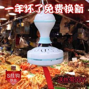 파리몰이 충전 선풍기 6시 기숙사 선풍 전동 노점 이상 주방 회전식 무선 가정용