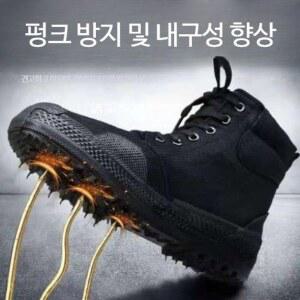 계류화 슈즈 낚시 펠트화 은어신발 갯바위 웨이딩