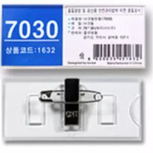 옷핀집게 플라스틱 이름표 미니 100개 여행 집개 알바