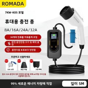 휴대용 32A 7KW 전기차 충전기 IEC 62196-2 Type2  GBT 20234 EU 플러그 커넥터 5M 월박스 충전소