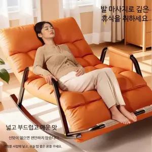 라탄 원목 리클라이너 흔들의자 접이식 안락한 거실 발코니 인테리어 체어