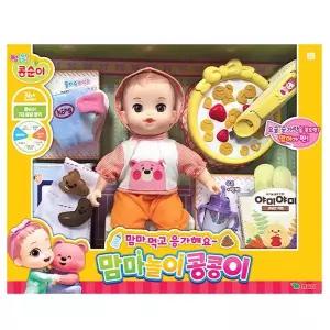 영실업 인형놀이 맘마먹고 응가해요 맘마놀이 콩콩이
