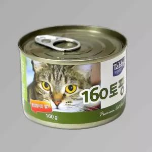 160토핑 흰살참치와 24개입 멸치 160g 테비 1박스 간식 x 고양이