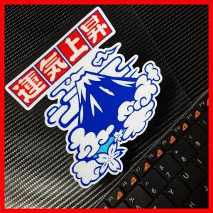 반사 후지산 일본 스티커 행운을 빌어 요 일본식 비닐 오토바이 자동차 스티커 자동차 스타일링 창 데칼