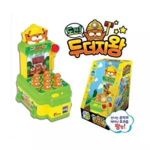 오락실장난감 미니 두더지게임 망치놀이 복불복룰렛