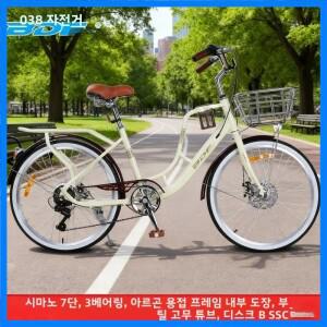 성인용 24/26인치 7단 커피 트럭 화이트 자전거 레크리에이션용 속도 조절 통근용 차량