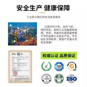 실리콘 실란트 방수 건축용 패킹 다목적 내열 고무 접착제