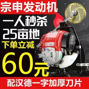 예초기 배낭형예초기 잔디깎이 강력엔진 업무용 경운 가솔린 야외작업