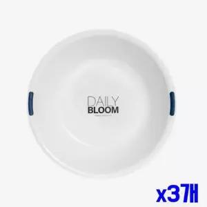 bns 화이트 심플 대야 대 x3개 욕실대야 세숫대야