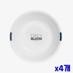 bns 화이트 심플 대야 대 x4개 세수대야 세숫대야