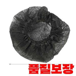 B21B 1000 Pcs 검정색 일회용 마이크 커버 가라오케 안티 스플래시 방진 액세서리