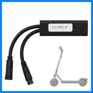 나인봇 F3 프로 전동 스쿠터용 스쿠터 부품 속도 제한 해제 속도 증가 제어 액세서리 조절 가능 40km/h