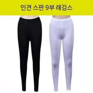 여성 쿨 인견 스판 9부 레깅스 쾌적한 흡습속건 착용감 여름용