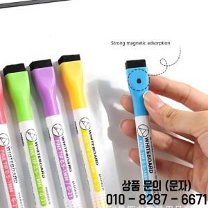 8컬러 지우기 가능한 화이트 보드 마커 0.5mm 미세 팁 학교 사무실을위한 지우개가있는 자기 펜 플립 차트