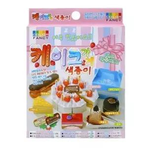 놀이 접기 케이크 창작 미술 색종이 종이 어린이