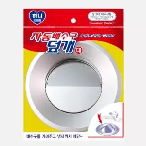 하니 자동배수구덮개 대_0203 씽크대 싱크대 배수캡 배수구 배수망 주방
