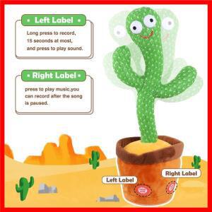 아이들은 춤을 추고 말하는 선인장 장난감 노래 모방 녹음 당신이 말하는 것을 반복합니다 선인장 플러시