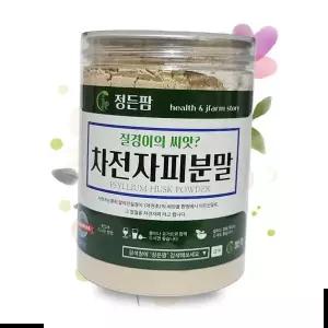 차전차 차전자피분말 정든팜 뉴밀폐통 질경이씨앗껍질 300g